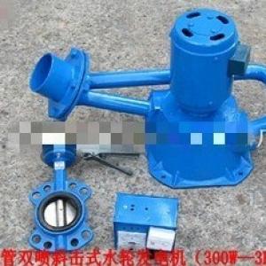 1kw Incline Jet Turgo Pelton Water Turbine Generator