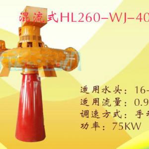 75kw Small Francis Turbine Generator - 副本